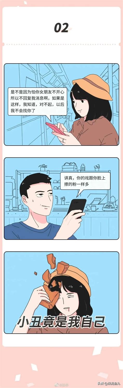 騷語錄|妳／你聽過「性騷擾金句」嗎？